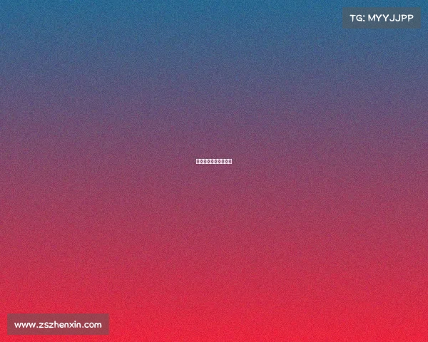 电子竞技赛事招商方案